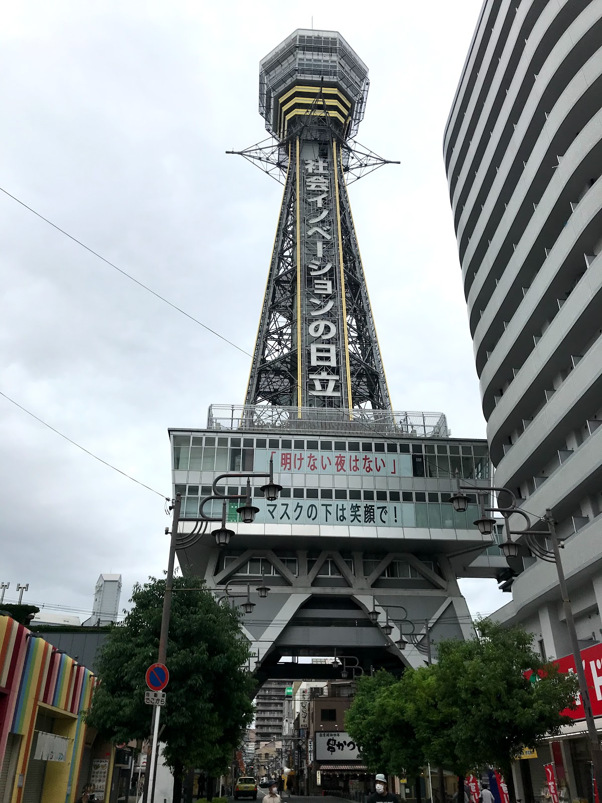 Osaka city