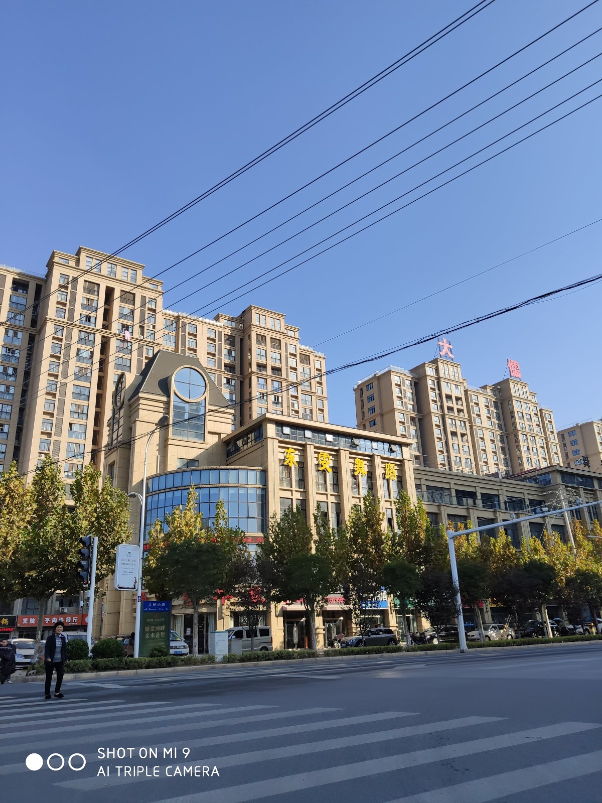 Xuzhou city